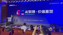 <b>升级为驱动营业流程沉构取服系变化的焦点力量</b>